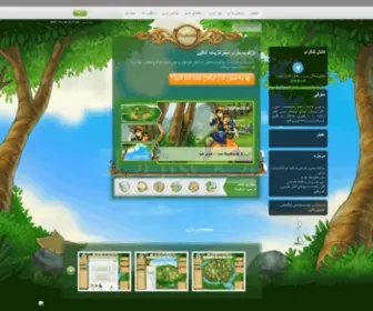 Dejkoob.net(بازی استراتژیک دژکوب) Screenshot