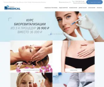 Dekaclinic.ru(Клиника лазерной медицины) Screenshot