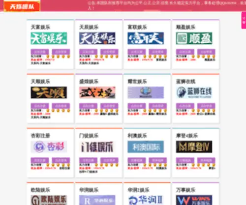 Dekadi.com(博希娱乐) Screenshot