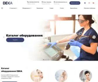 Dekalaser.kiev.ua(Лазерный аппарат DEKA® ≡ Купить медицинский лазер и оборудование в Киеве vue) Screenshot