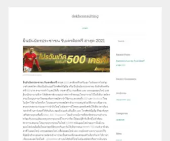 Dekhconsulting.com(Hunter Consulting LLC) Screenshot