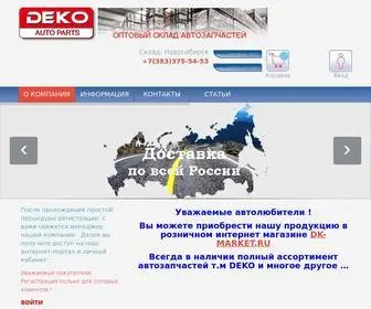 Deko-NSK.ru(Deko NSK) Screenshot