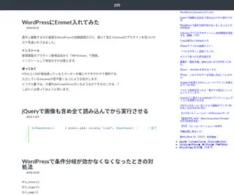 Dekoboko.org(凸凹は日々) Screenshot