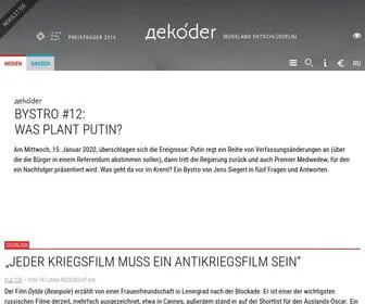 Dekoder.org(Dekoder – это мост между германскими и российскими масс) Screenshot