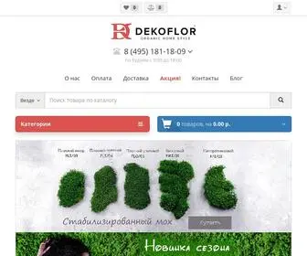 Dekoflor.ru(Магазин аксессуаров и декора для флористики и творчества) Screenshot