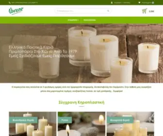 Dekor.gr(DEKOR candles) Screenshot