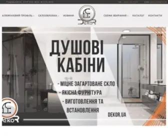 Dekor.ua(Dekor Pro) Screenshot