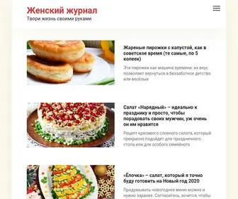 Dela-RUK.ru(закрыт) Screenshot
