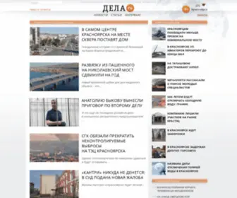 Dela.ru(Красноярск) Screenshot