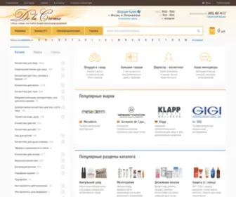 Delacreme.ru(косметика) Screenshot