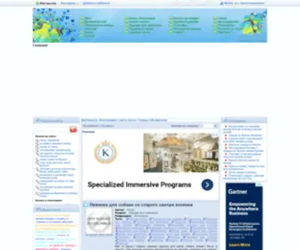 Delai-Sam.com(Delai Sam) Screenshot