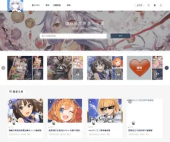 Delaoyu.com(德老妪) Screenshot