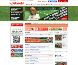 Delasal.com(Delasal kusunoki) Screenshot