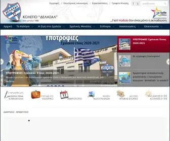 Delasalle.gr(ΔΕΛΑΣΑΛ Θεσσαλονίκη) Screenshot