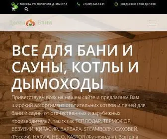 Delay-Bani.ru(Купить) Screenshot