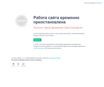 DelayvKusno.ru(Кулинарный блог Делай вкусно) Screenshot