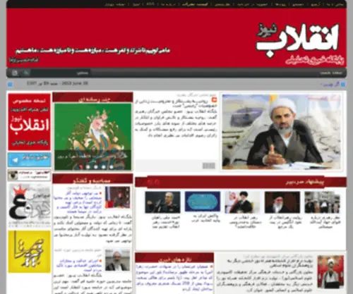 Delazaran.com(Delazaran) Screenshot