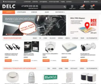 Delc.ru(Продажа систем безопасности) Screenshot