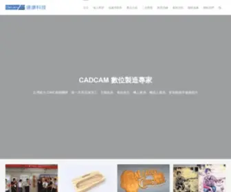 Delcam.com.tw(達康科技國際股份有限公司) Screenshot