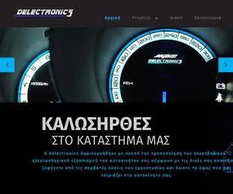 Delectronics.gr(Delectronics) Screenshot