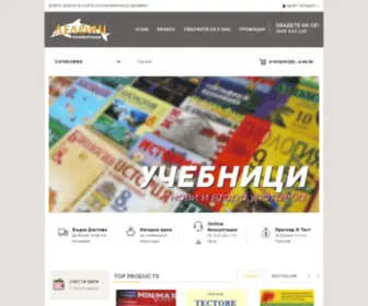 Delfinbooks.com(Книжарници) Screenshot