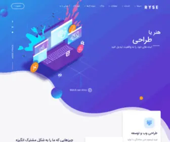 Delfinpress.com(یک سایت دیگر با وردپرس فارسی) Screenshot