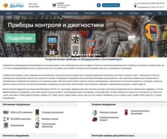 Delgeo.ru(Геодезические) Screenshot