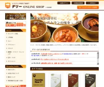 Delhi-Shop.jp(カレー) Screenshot