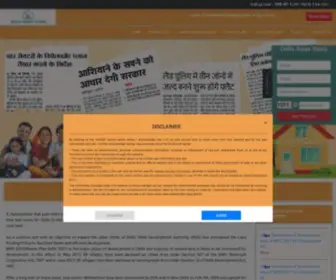DelhiaawasyojNa.com(New Delhi Awas Yojana 2020) Screenshot