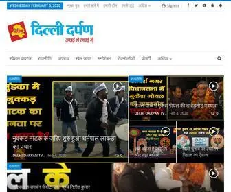 Delhidarpantv.com(Delhi Darpan TV) Screenshot