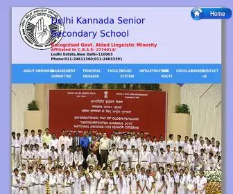 Delhikannadaschool.com(Best School in Delhi NCR) Screenshot