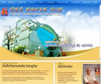 Delhikarnatakasangha.com(Delhi Karnataka Sangha) Screenshot