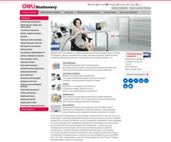 Deli-Stationery.ru(IIS Windows Server) Screenshot