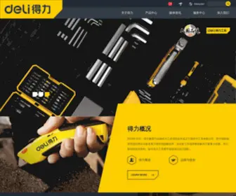 Deli-Tools.com(宁波得力工具有限公司) Screenshot