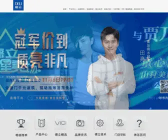 Deli1996.com(德立) Screenshot