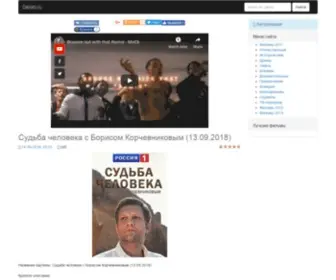 Deliatv.ru(фильмы онлайн) Screenshot