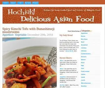 Deliciousasianfood.com(Delicious Asian Food) Screenshot