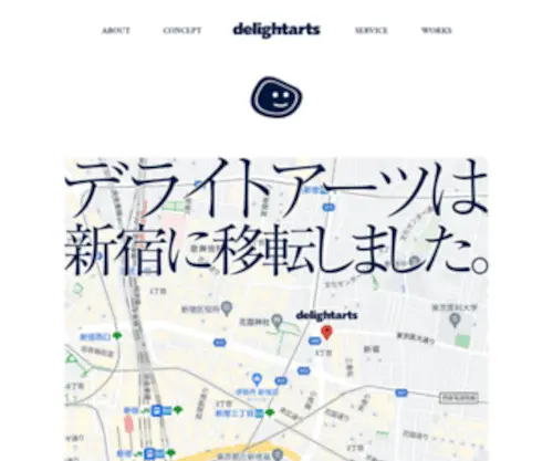 Delightarts.com(Add fun to design) Screenshot