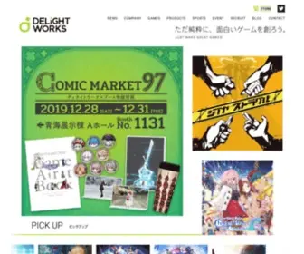 Delightworks.co.jp(ディライトワークス株式会社) Screenshot