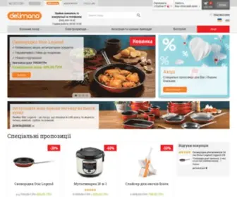 Delimano.com.ua(Купити посуд Делімано) Screenshot