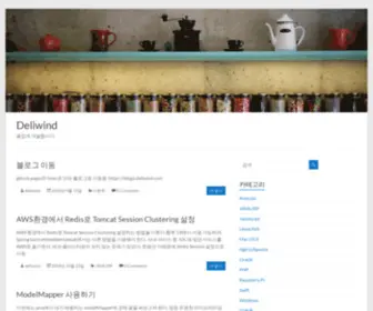 Deliwind.com(Deliwind) Screenshot