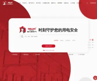 Delixi-Electric.com(德力西电气) Screenshot