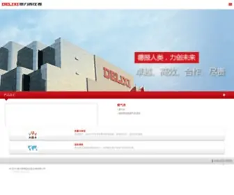 Delixi-YQYB.com(德力西仪器仪表有限公司) Screenshot