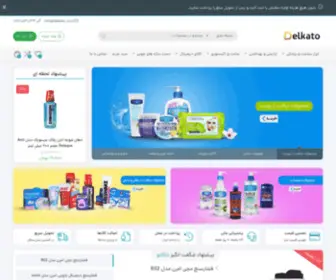 Delkato.com(دلکاتو) Screenshot