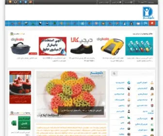 Delkhoshi.com(مجله) Screenshot