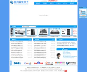 Dellbokee.com(郑州戴尔磁盘柜) Screenshot