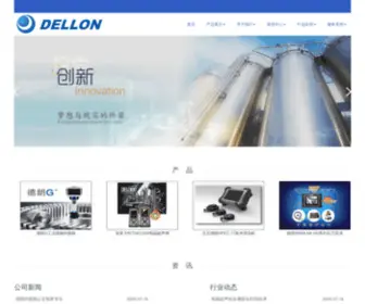 Dellon.net(北京德朗检视科技有限公司) Screenshot