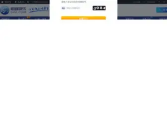 Dellsos.com(森林舞会) Screenshot