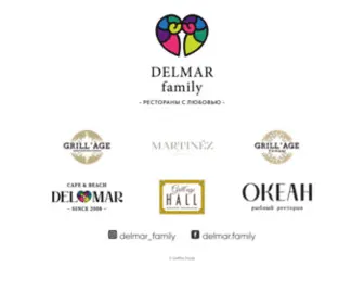 Delmar-Family.ru(#DelMarFamily (Дельмар Фэмелм)) Screenshot