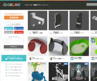 Delmo.jp(Delmo) Screenshot